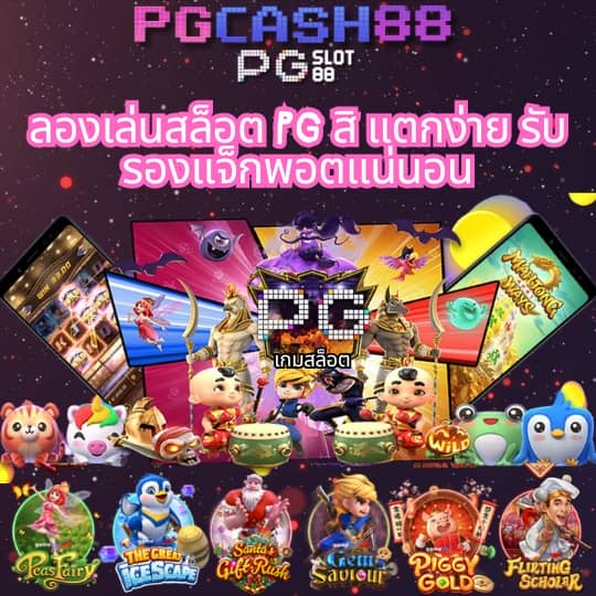 รวมเว็บเครดิตฟรี